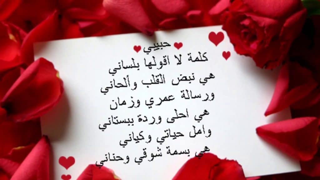 شعر اعتذار للحبيب نزار قباني