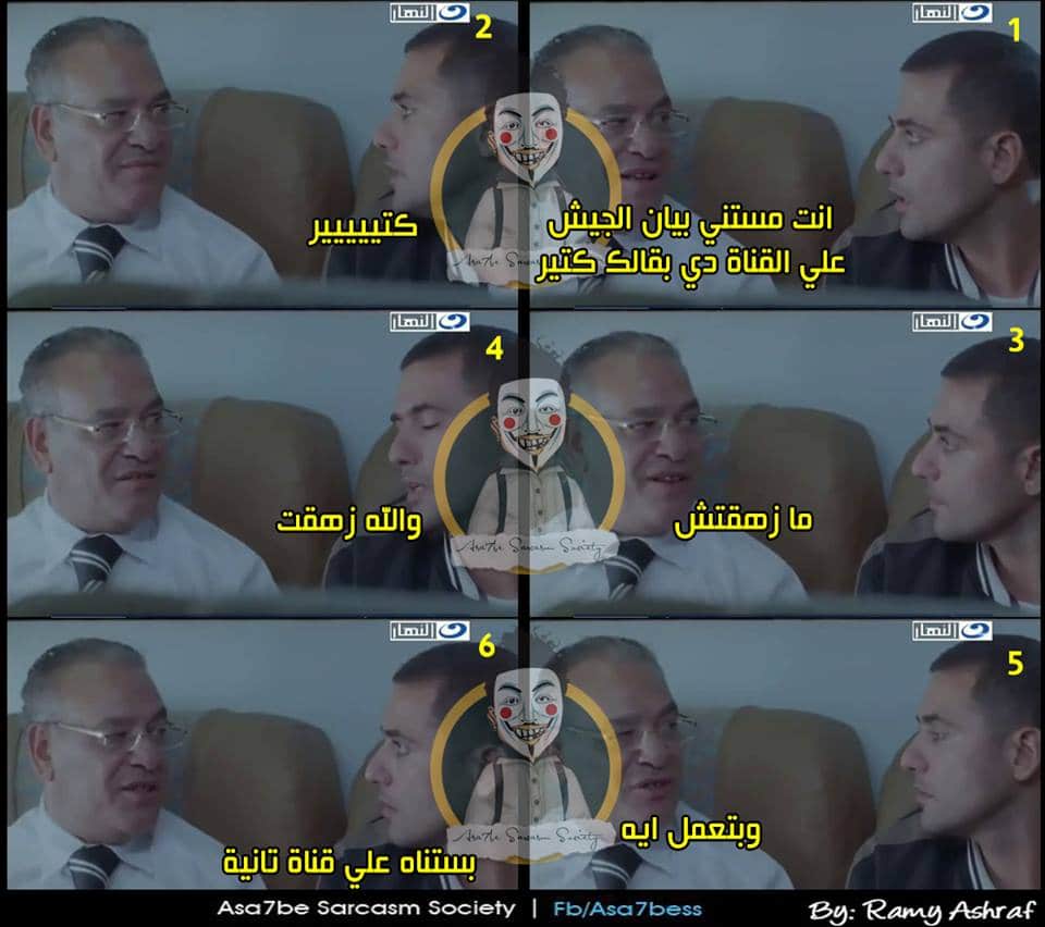 بوستات مضحكة عن الجيش1