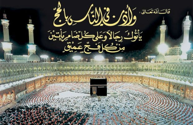كلام جميل للحجاج - كلام عن الحج والعمره