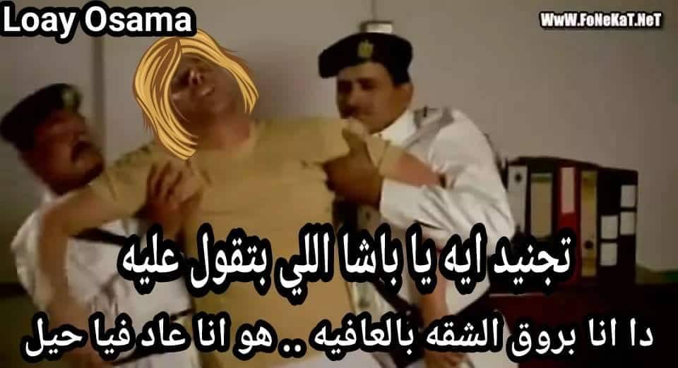 بوستات مضحكة عن الجيش2