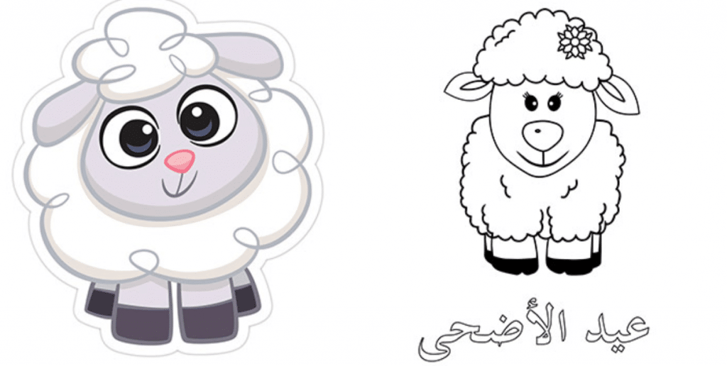 2ثيمات عيد الاضحى ابيض واسود