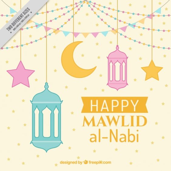 2ثيمات المولد النبوي الشريف 2022