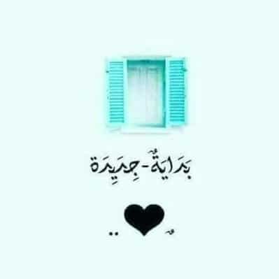 بدايه جديده تويتر 1