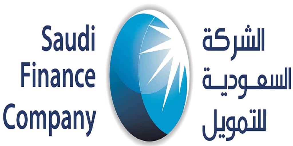 الشركة السعودية للتمويل
