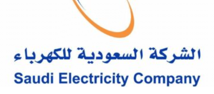 رايكم في الفاتورة الثابتة
