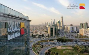رايكم في بنك البلاد