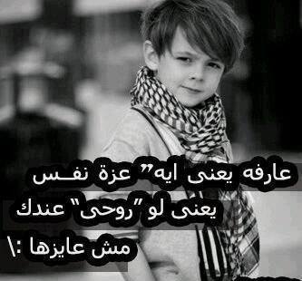 كلمات عن الثقل والرزانة تويتر