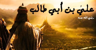 غزل عن الامام علي