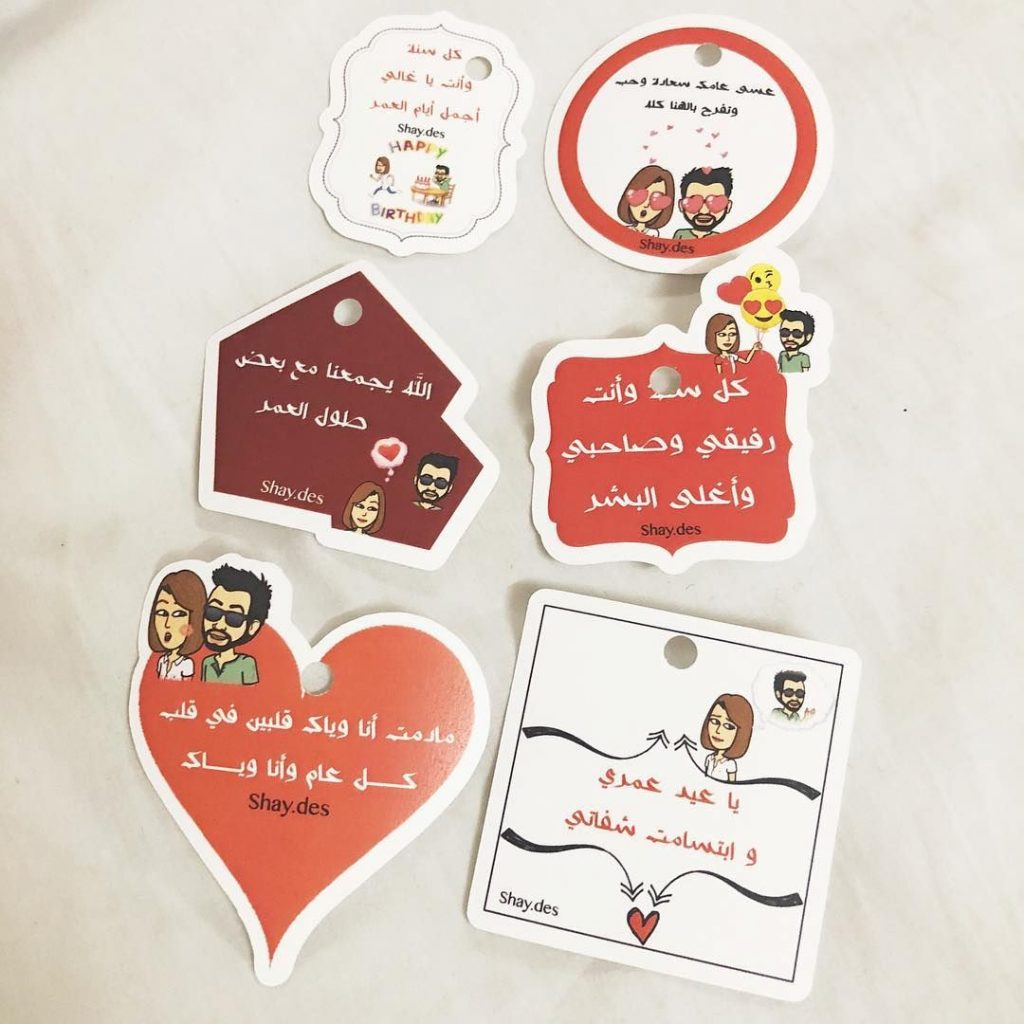2ثيمات عيد زواج