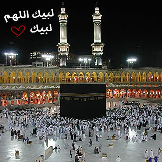 دعاء لامي بالحج  2