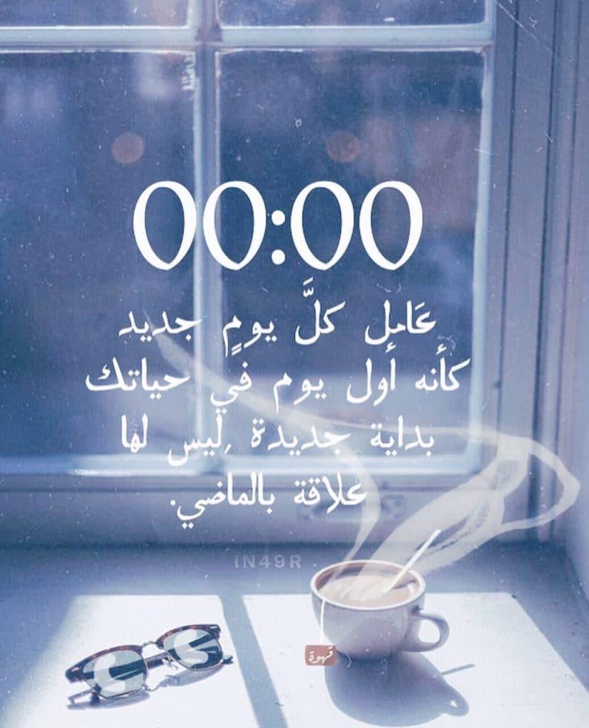 بدايه جديده تويتر 3