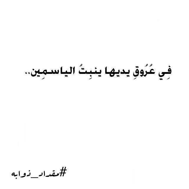 رمزيات عروق اليد 2