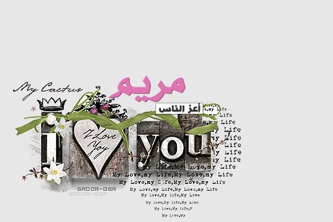 بوست عن اسم مريم 6