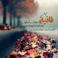 رمزيات عن الدنيا الفانية1