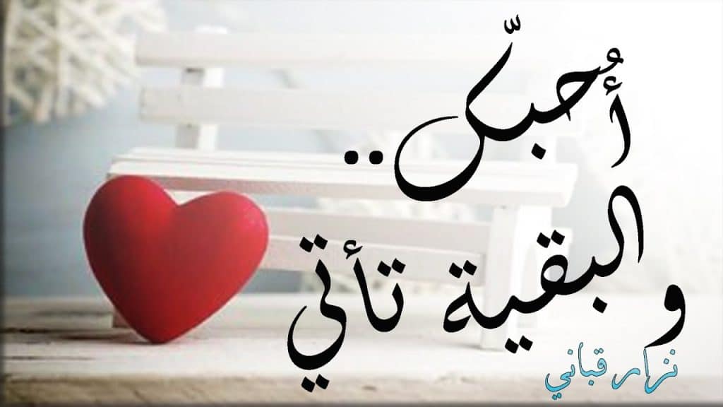 شعر حب وغزل قصير