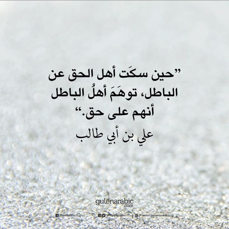 بوستات عن الحق2