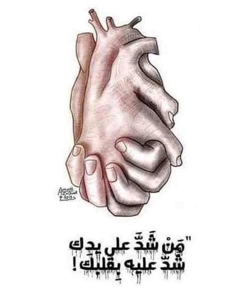 كلمات عن التخلي وقت الشدة