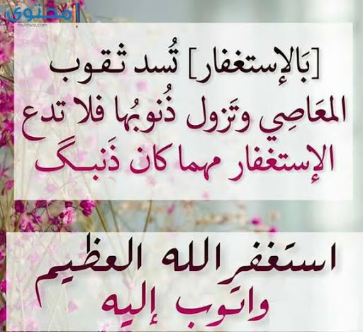 نصائح دينية للبنات بالصور1