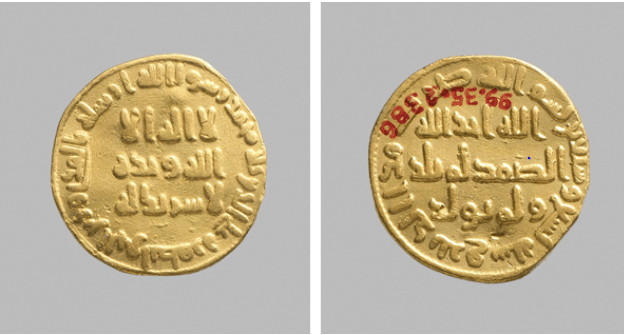 كتالوج العملات الإسلامية 3