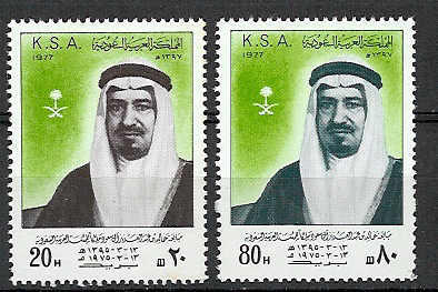 كتالوج الطوابع السعودية كاملا وملون 3