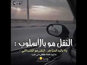 غزل عن الثقل