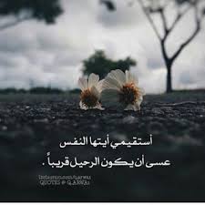 رمزيات عن الدنيا الفانية2