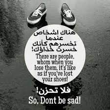 رسائل حب حزينة بالانجليزية مترجمة