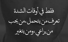 كلام عن التخلي تويتر