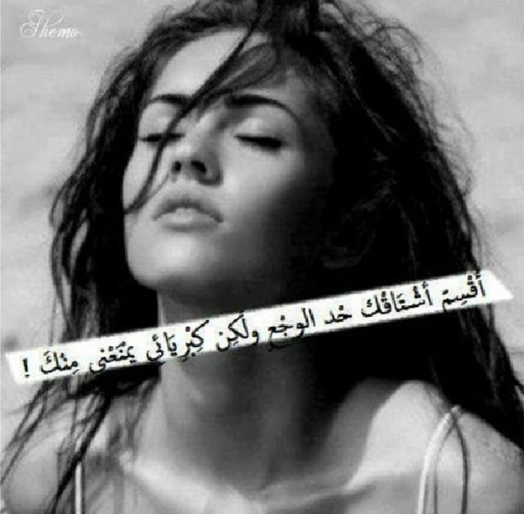 غزل عن الغرور