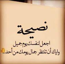 نصيحة للشباب المسلم