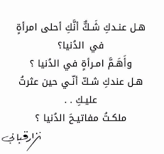 شعر غزل فصيح عن الجمال