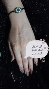 كلام عن عروق اليد تويتر