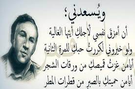 شعر غزل فصيح نزار قباني3