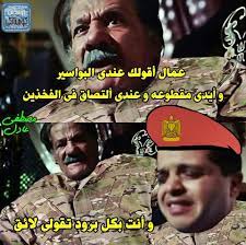 بوستات مضحكة عن الجيش3