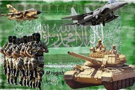 دعاء للجيش السعودي
