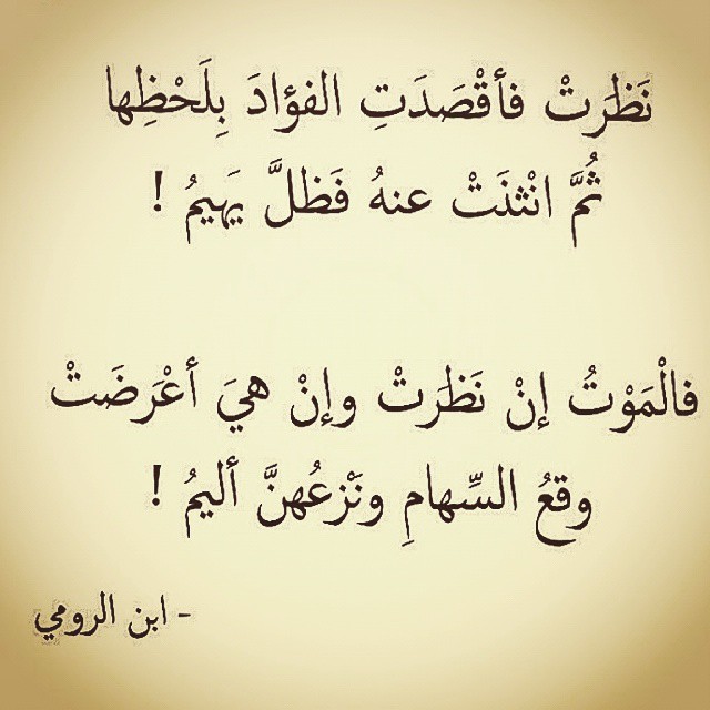 غزل شوق