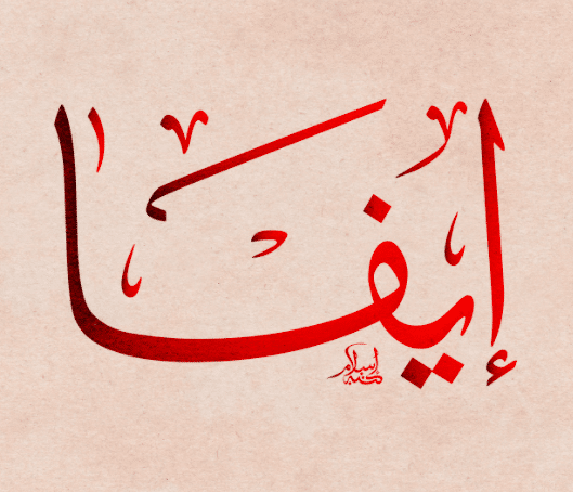 اسماء ايطالية