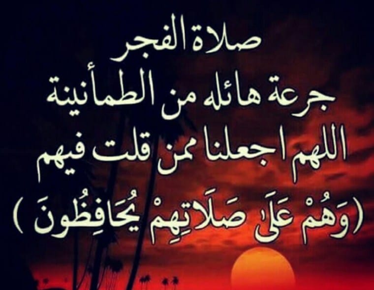 عبارات عن الصلاة مع الصور3