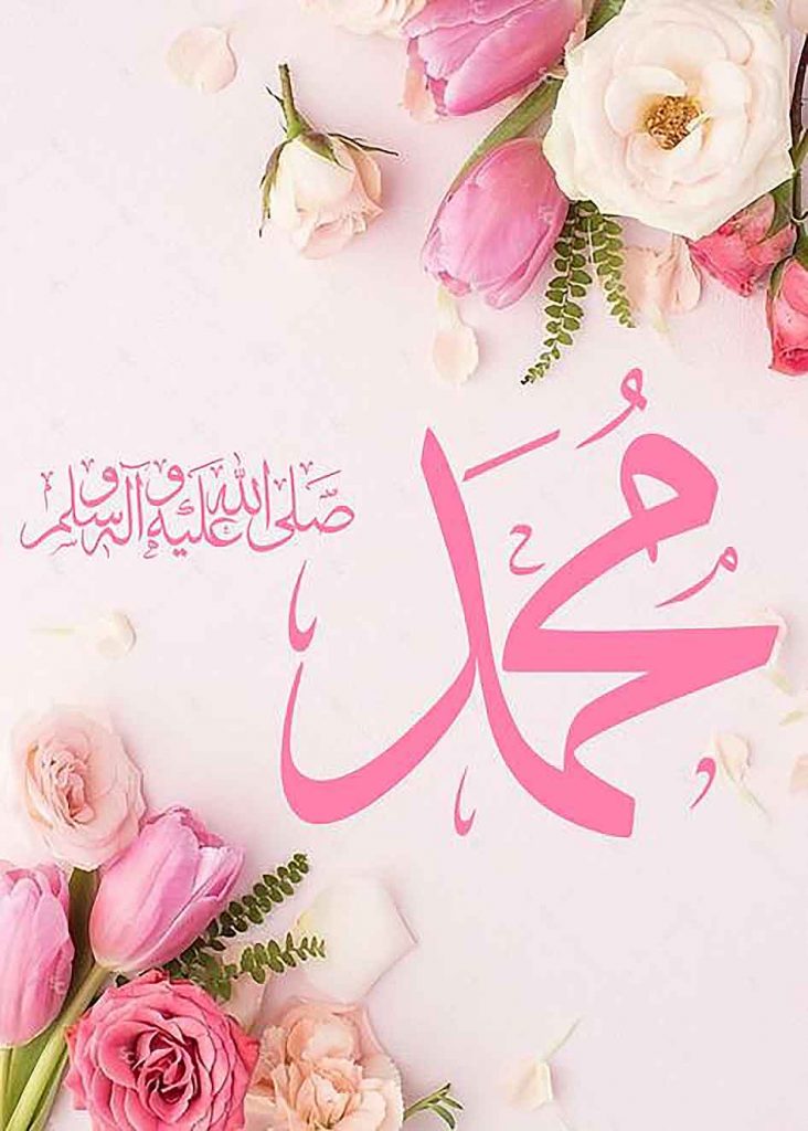 شعر عن الصلاة على النبي تويتر