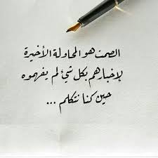 تعبير عن الصمت