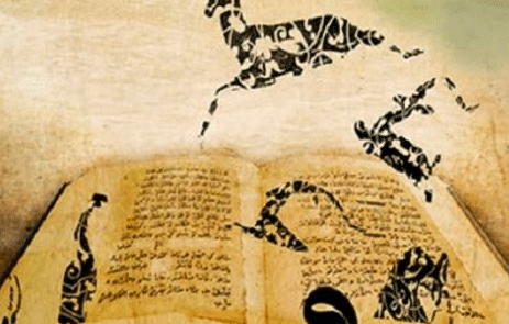 موضوع تعبير عن قصة قرأتها
