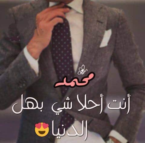 شعر باسم محمد تويتر