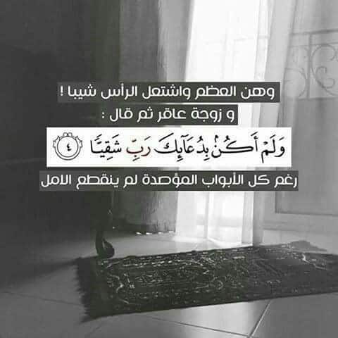 بداية جديدة عبارات - بداية جديدة مع الله