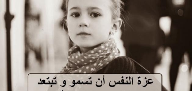 غزل عن الثقل