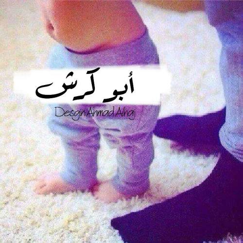 شعر عراقي عن الكرش