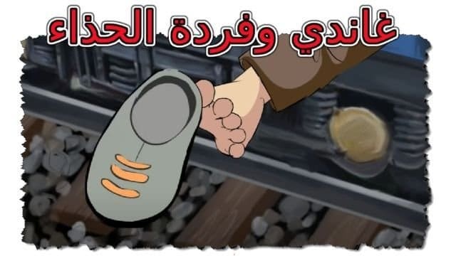 قصة خيالية قصيرة 10 اسطر