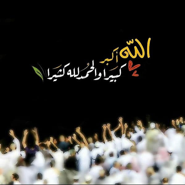عبارات عن الحج للواتس