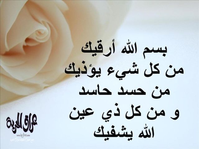 اجمل ما قيل عن الحسد والحقد