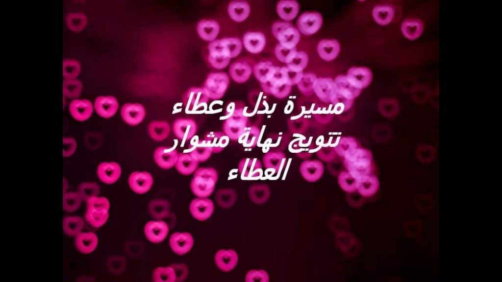 عبارات تهنئة تقاعد الوالد