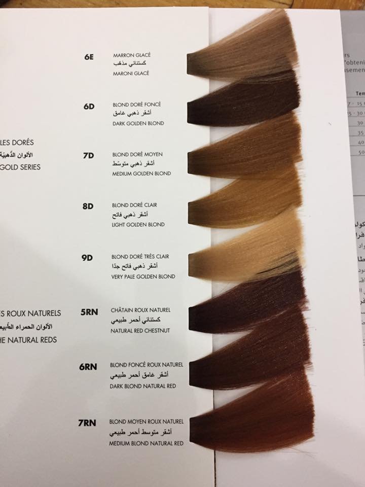 كـتالوج صبغة فرام كولور 5